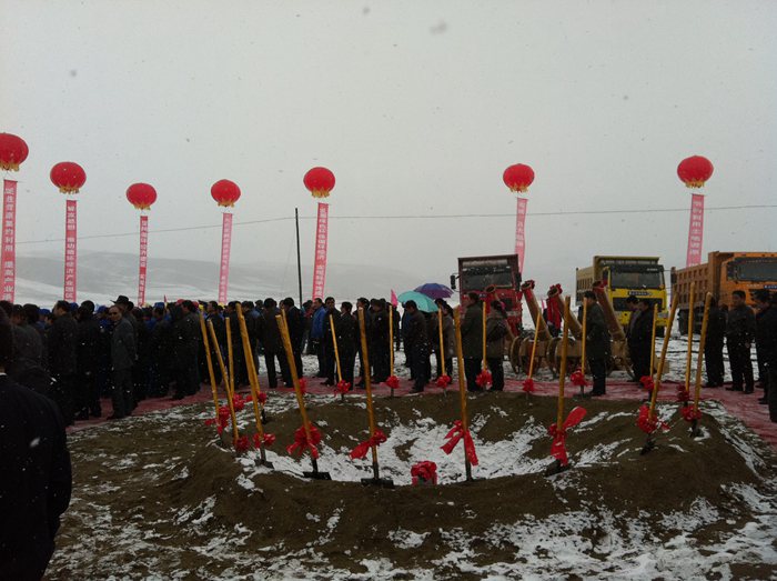 兰州奠基、竣工仪式