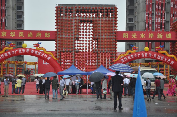 兰州金象开业庆典活动案例展示