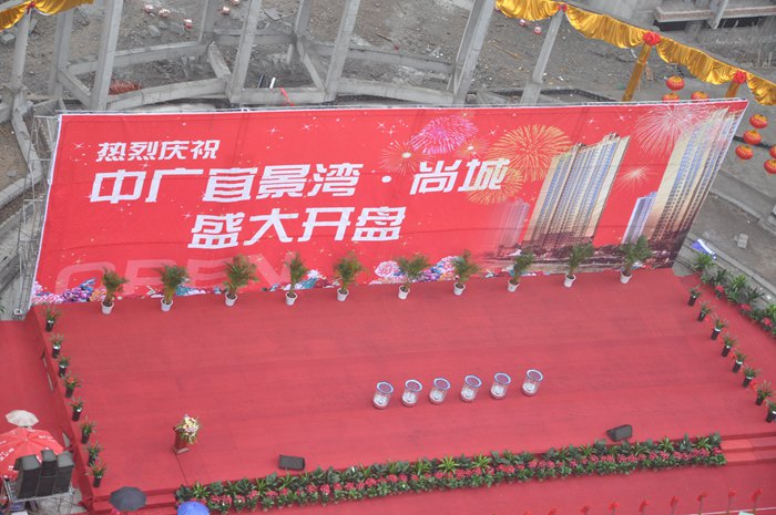 兰州金象开业庆典活动案例展示