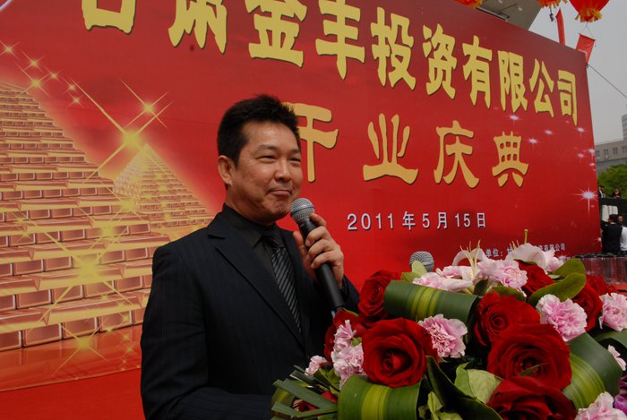 兰州金象开业庆典活动案例展示