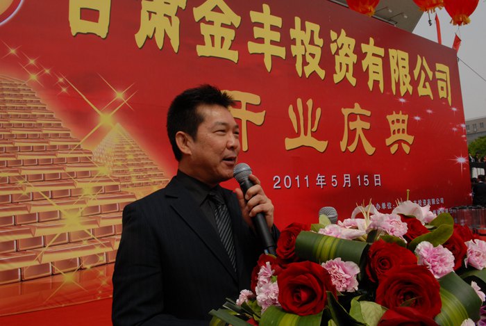 兰州金象开业庆典活动案例展示