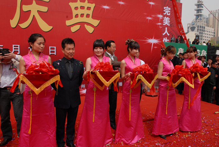 兰州金象开业庆典活动案例展示