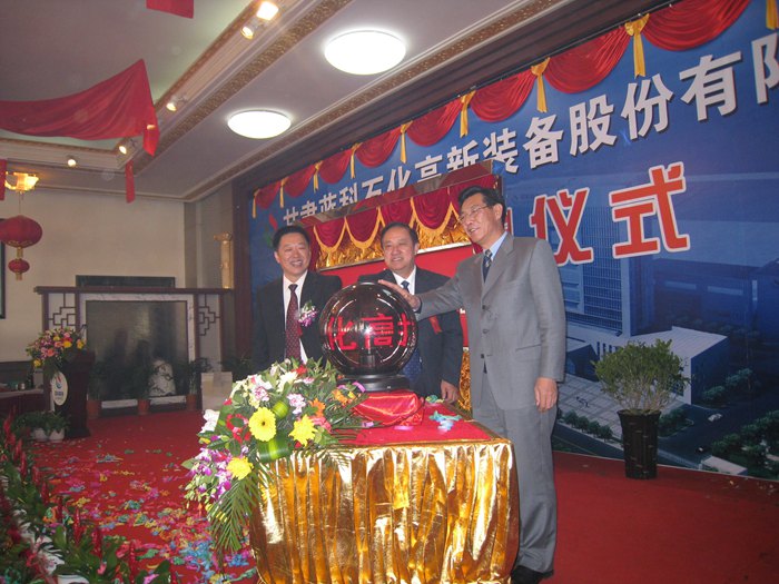 兰州金象开业庆典活动案例展示