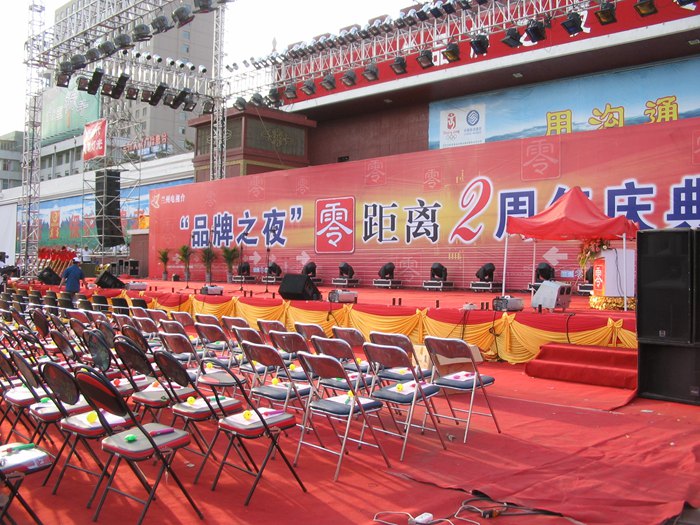 兰州金象开业庆典活动案例展示