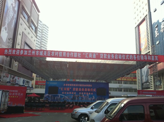 兰州金象开业庆典活动案例展示