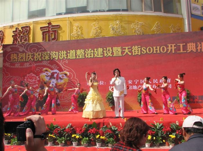 兰州商务活动组织公司—兰州金象传媒