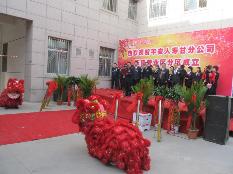 兰州开业庆典活动举办单位—兰州金象传媒