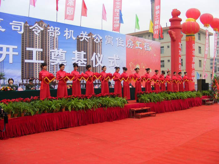 兰州商务活动—兰州金象传媒