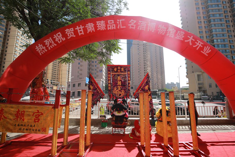 甘肃臻品名酒博物馆案例