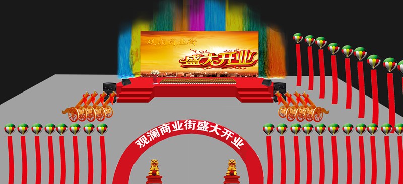 兰州开业庆典服务案例